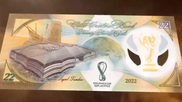 Este es el nuevo billete de Qatar 2022